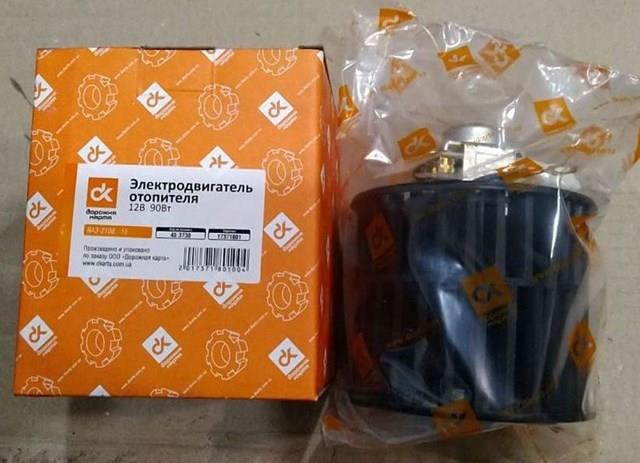 453730 DK Електромотор пічки