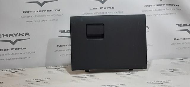 Речовий ящик Mazda KB7W64030A02 ціна, від 42.15 USD