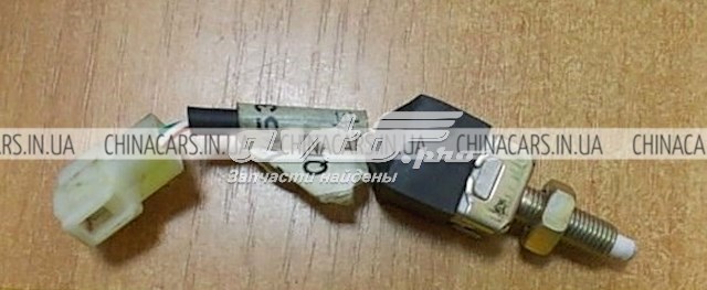 CV60531900 Chana Лягушка стоп-сигналу