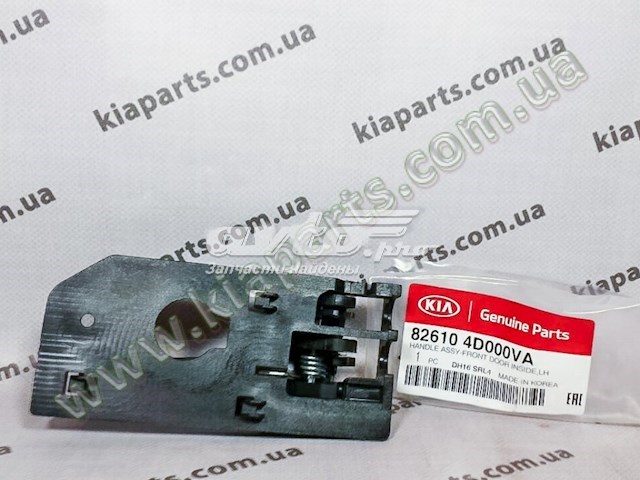 Дверна ручка внутрішня ліва передня/задня Hyundai/Kia 826104F000ES ціна, від 8.76 USD