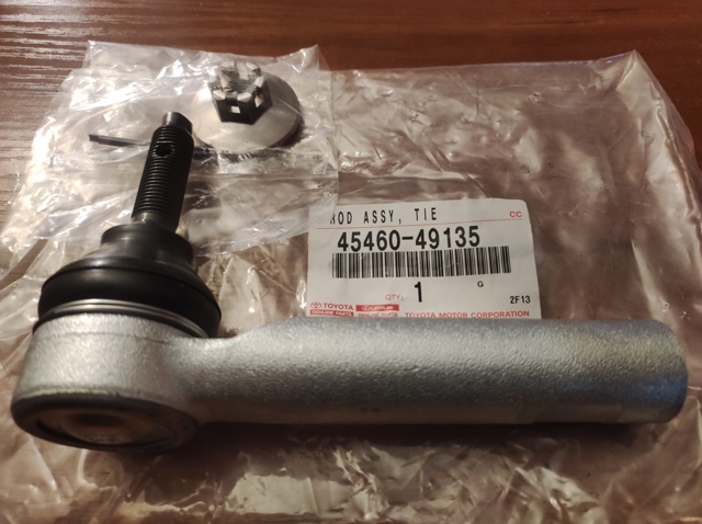  Toyota 4546049135 ціна, від 45.91 USD