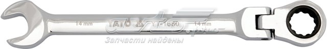 YT1679 Yato 