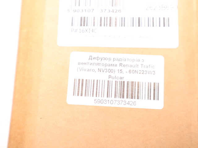 60N223W3 Polcar Дифузор радіатора охолодження, в зборі з мотором і крильчаткою
