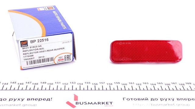 Катафот (відбивач) заднього бампера, лівий BP22516 DP Group