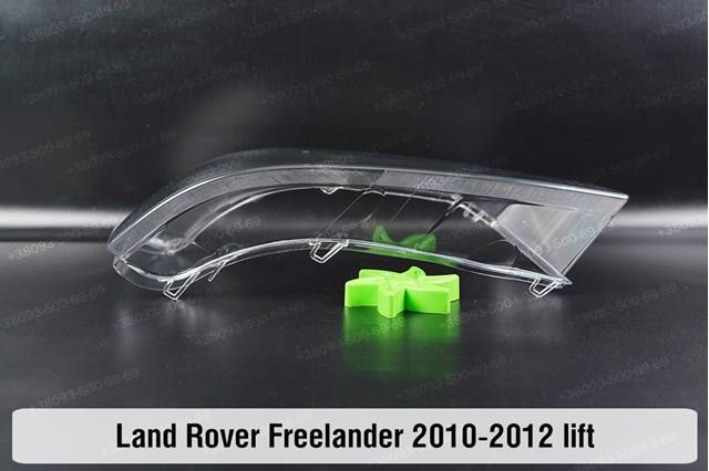 Фара ліва LR039781 Land Rover