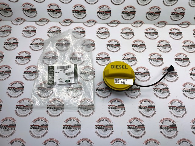  Land Rover 202123479 ціна, від 48.92 USD
