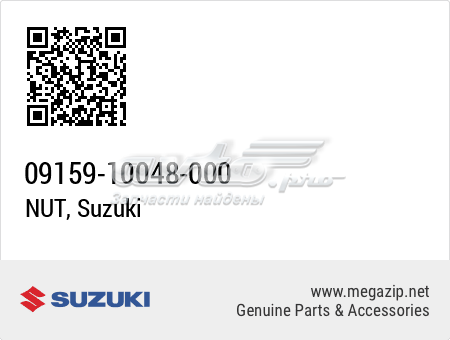  0915910048 Suzuki