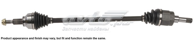  Cardone 663641 ціна, від 186.44 USD