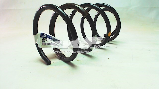 Пружина передня 546302H100 Hyundai/Kia