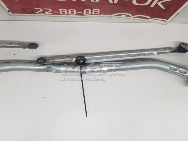 Трапеція щіток лобового скла Volvo 31457299 ціна, від 63.34 USD