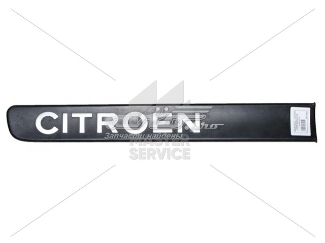  Peugeot/Citroen 9620953280