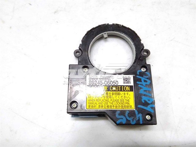 Купити 8924506050 Toyota 