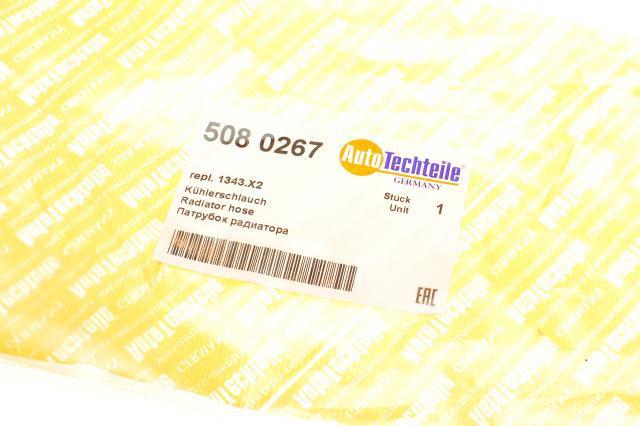 Шланг/патрубок радіатора охолодження, верхній Autotechteile 5080267 ціна, від 9.85 USD