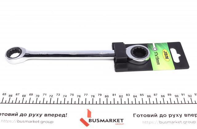  JBM 13490 ціна, від 13.61 USD