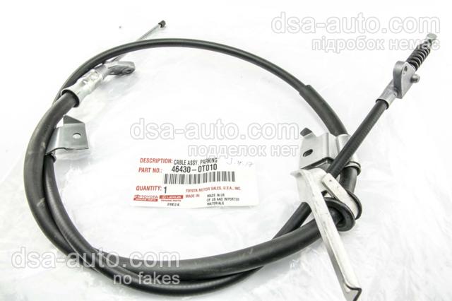 464300T010 Toyota Трос ручника задній лівий