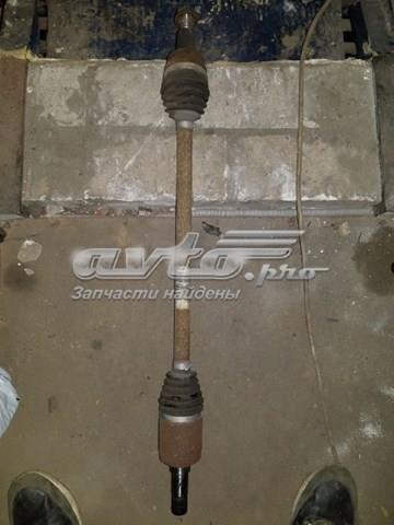 LR024763 Land Rover Привід задній