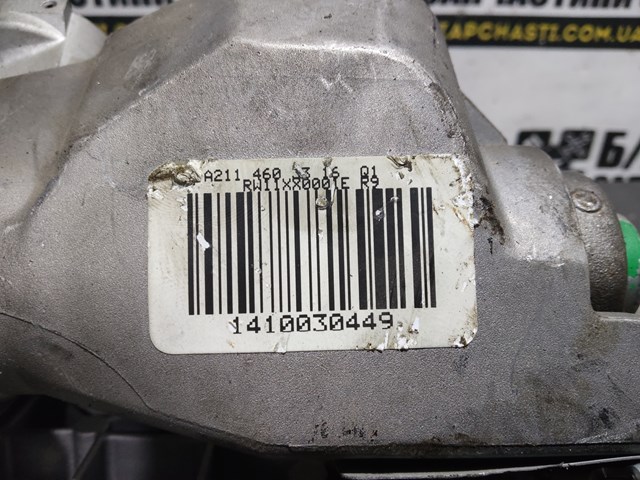  Mercedes A2114603316