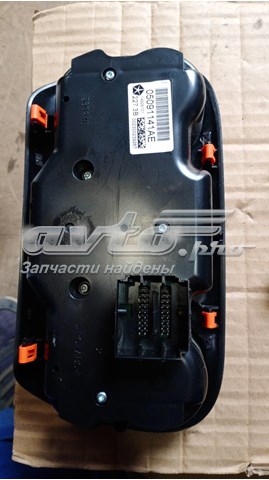  Chrysler 05091141AE ціна, від 9.40 USD