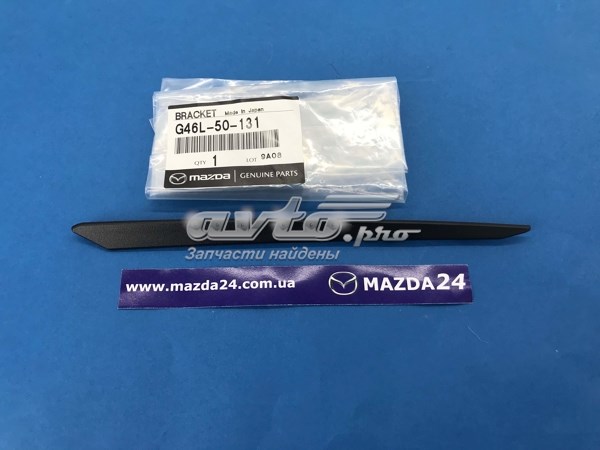  Mazda G46L50131 ціна, від 2.84 USD