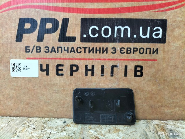 Купити 39795922 Volvo 