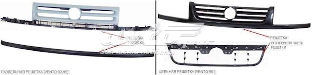 Накладка фар, нижня FPS FP9542995