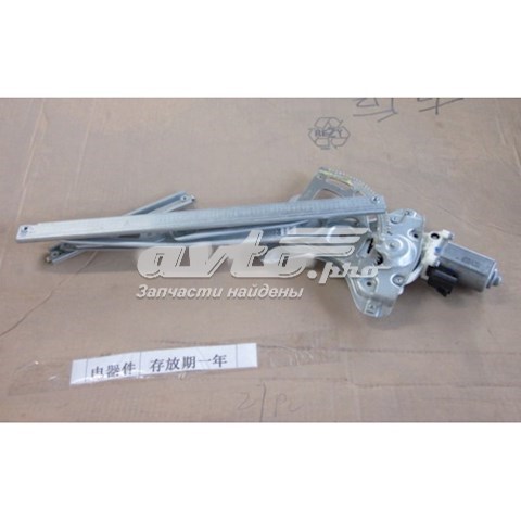 Купити 1018010484 Geely 