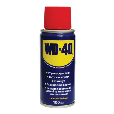 Мастило універсальне WD-40 124W700016 ціна, від 4.42 USD