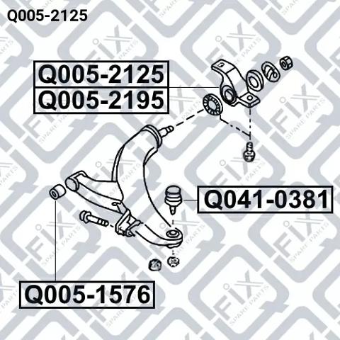 Сайлентблок переднього важеля Q0052125 Q-fix