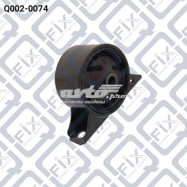 Подушка двигуна задня Q0020074 Q-fix