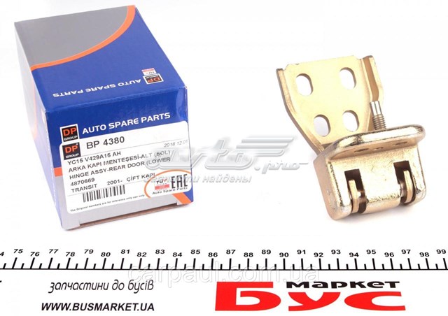 Купити BP4380 DP Group Петля задньої (двостулкової) двері, ліва нижня