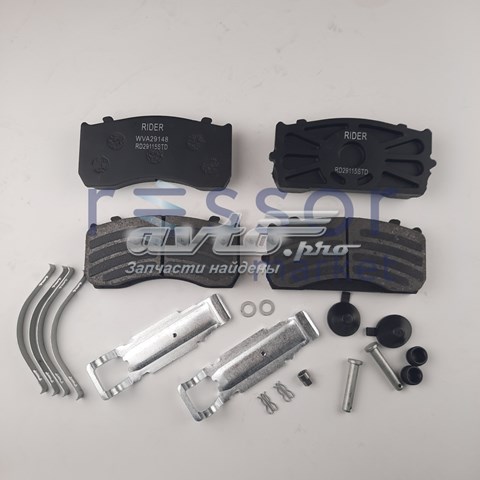 Гальмівні колодки Rider RD29115STD ціна, від 53.99 USD