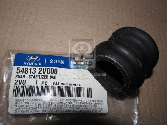Подушка стабілізатора Hyundai/Kia 548132V001 ціна, від 10.37 USD