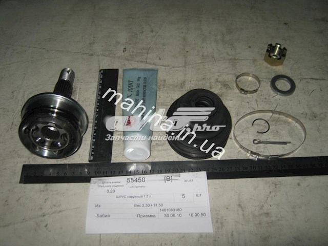 1401083180 Geely Граната зовнішня