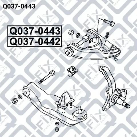 Важіль передньої підвіски верхній, правий Q0370443 Q-fix