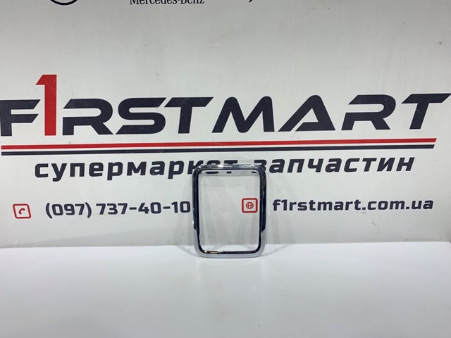 Купити 7L6864134 VAG 