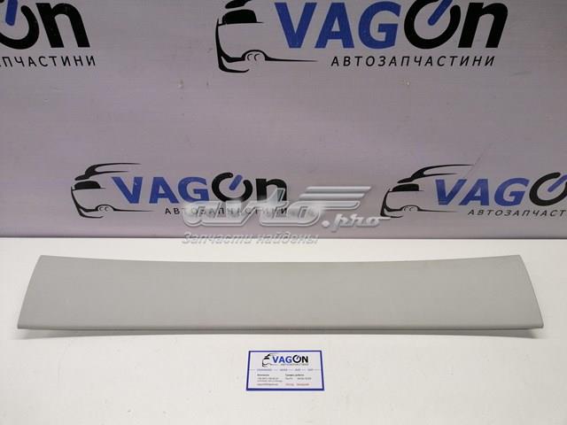  VAG 1Z9867617 ціна, від 11.25 USD