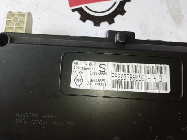 8200796010 Renault (RVI) 
