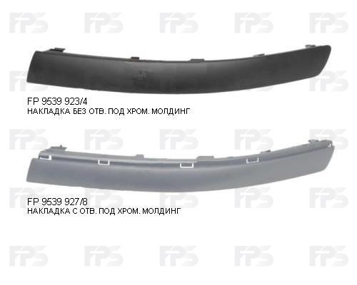 Накладка бампера переднього, права FPS FP9539928 ціна, від 6.43 USD