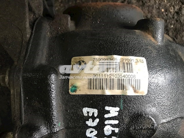 7590913 BMW Задній редуктор