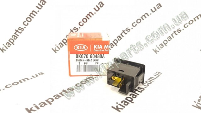 0K71E17210A Hyundai/Kia 