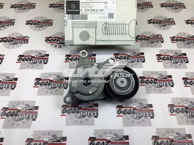 Натяжний ролик Mercedes A2702002100 ціна, від 17.50 USD