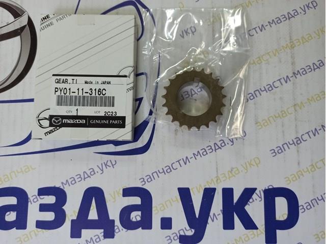 Зірка-шестерня приводу коленвалу двигуна PY0111316C Mazda