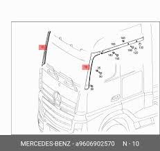  Mercedes A9606902570 ціна, від 81.12 USD