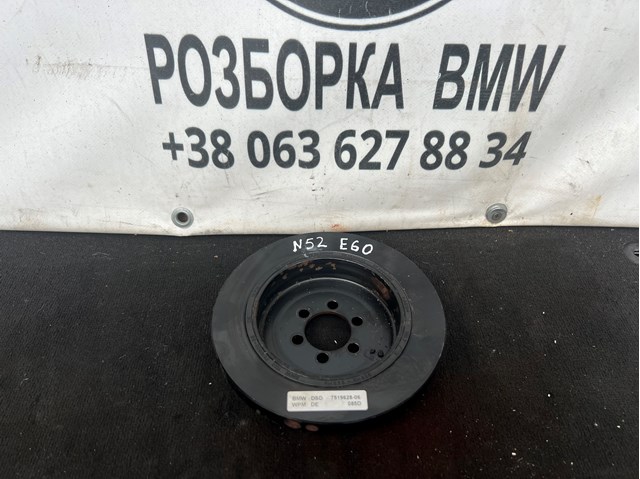  11237519628 BMW