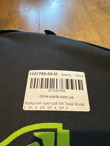  110178900M Tesla