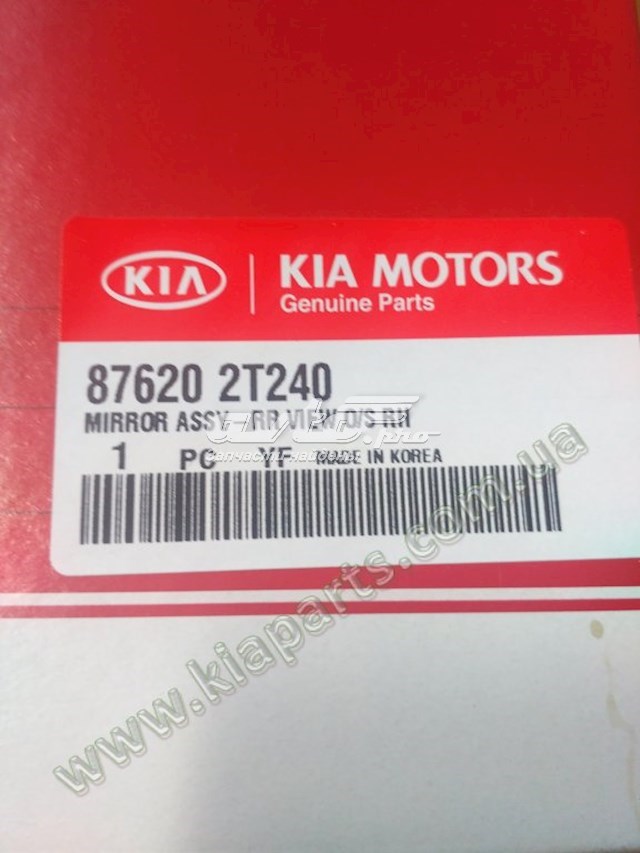 9999900005AS Hyundai/Kia 