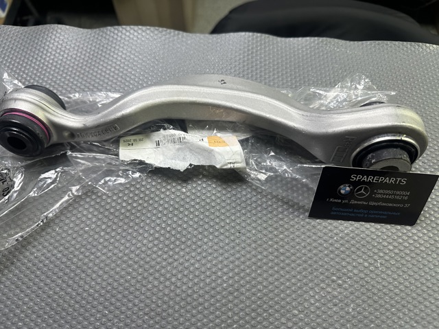 33308834820 BMW Балансир задній правий