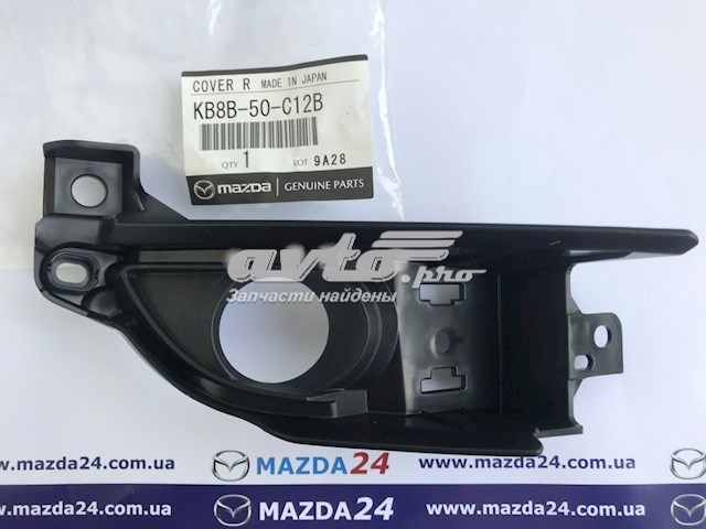 Праве кріплення переднього бампера Mazda KB8B50C12B ціна, від 4.63 USD