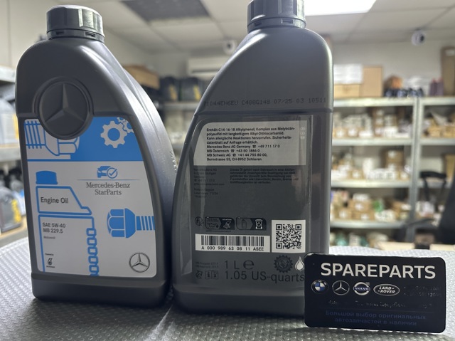 Моторна олива Mercedes A000989210711