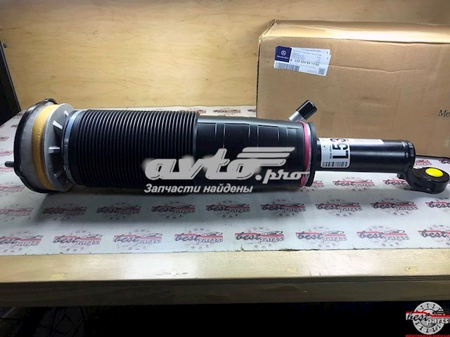 Купити A222320831380 Mercedes 